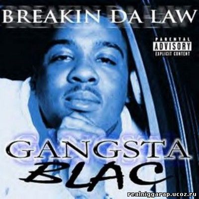 Gangsta Blac - Breakin Da Law (1994)